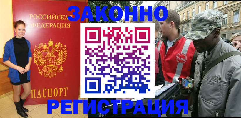 найти адрес прописки в Нижнем Ломове