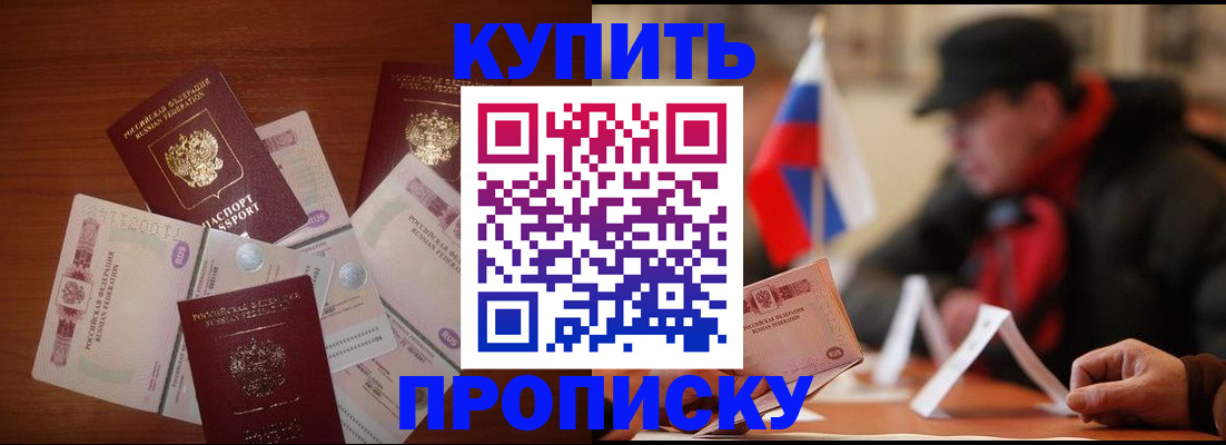 регистрация в Нижнем Ломове