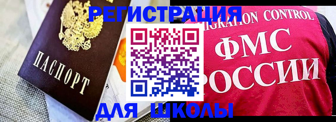 регистрация для дет. сада в Нижнем Ломове
